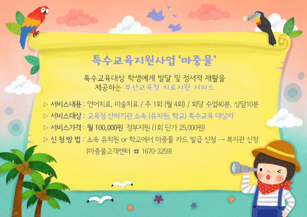 마중물.png