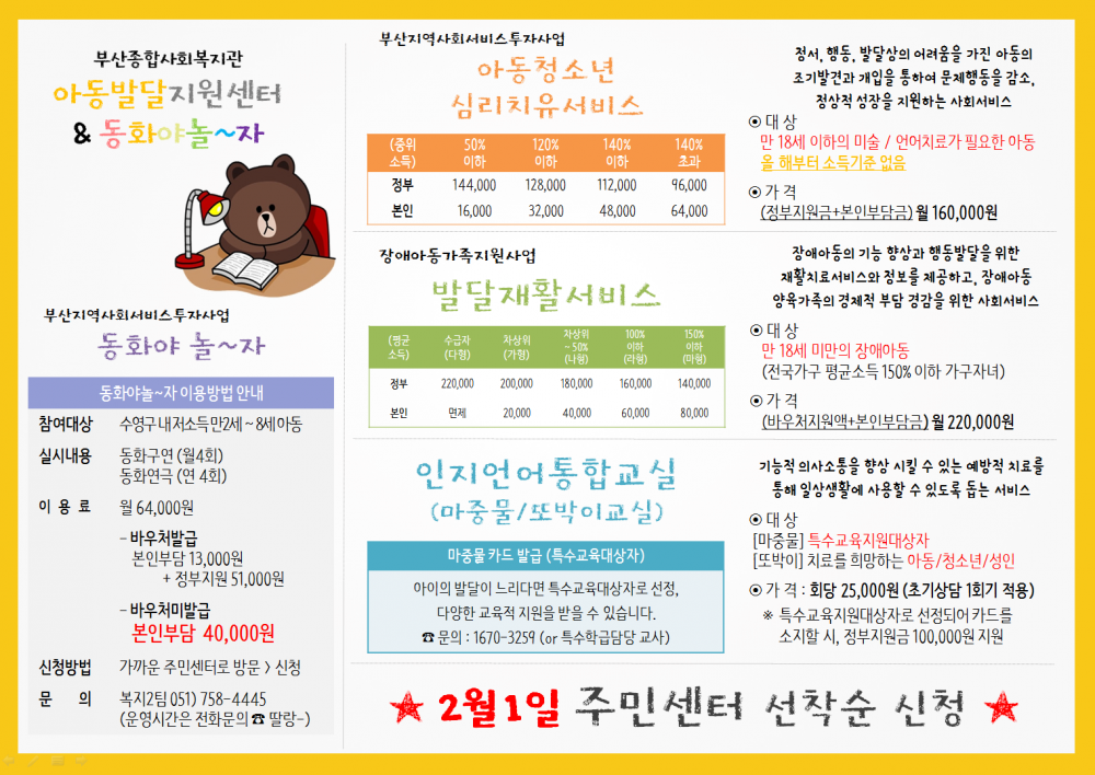 한방에 확인하기.png