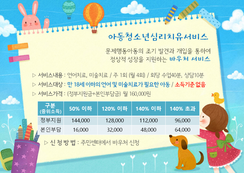심리치유.png